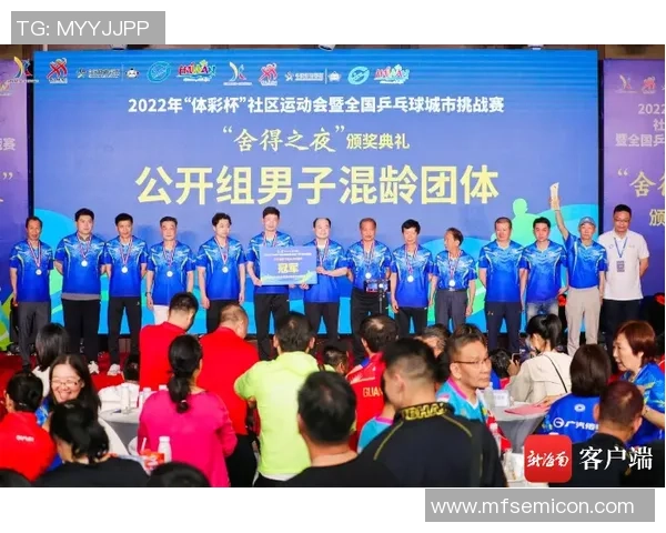 杭州乒乓球队在挑战赛中的实力展现与未来发展潜力分析